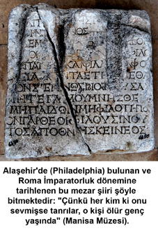philadelphia epigram web